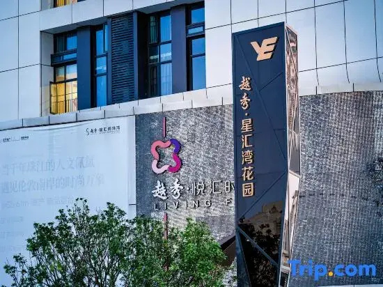 Yage Smart Select Apartment (Guangzhou Haizhu Yangang Subway Station)