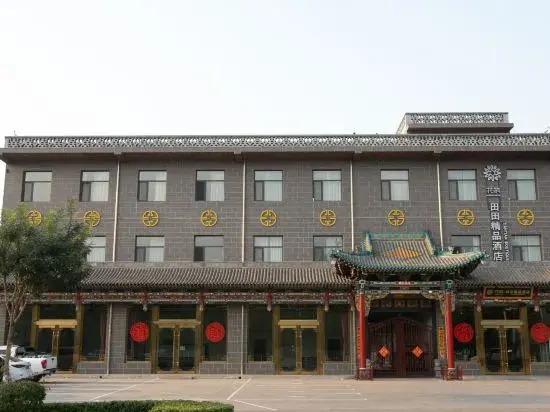 Pingyao Tiantian Express Homestay