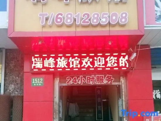Ruifeng Hostel