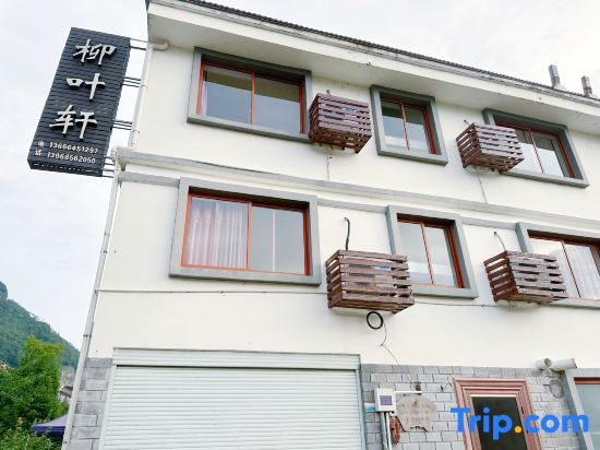 Xianju liuyexuan homestay