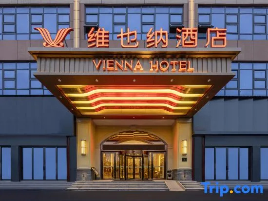 Vienna Hotel (Zhenfeng Branch) in Qianxinan