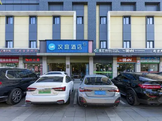 HanTing Hotel (Shanghai Qilianshan Nan Road Subway Station)