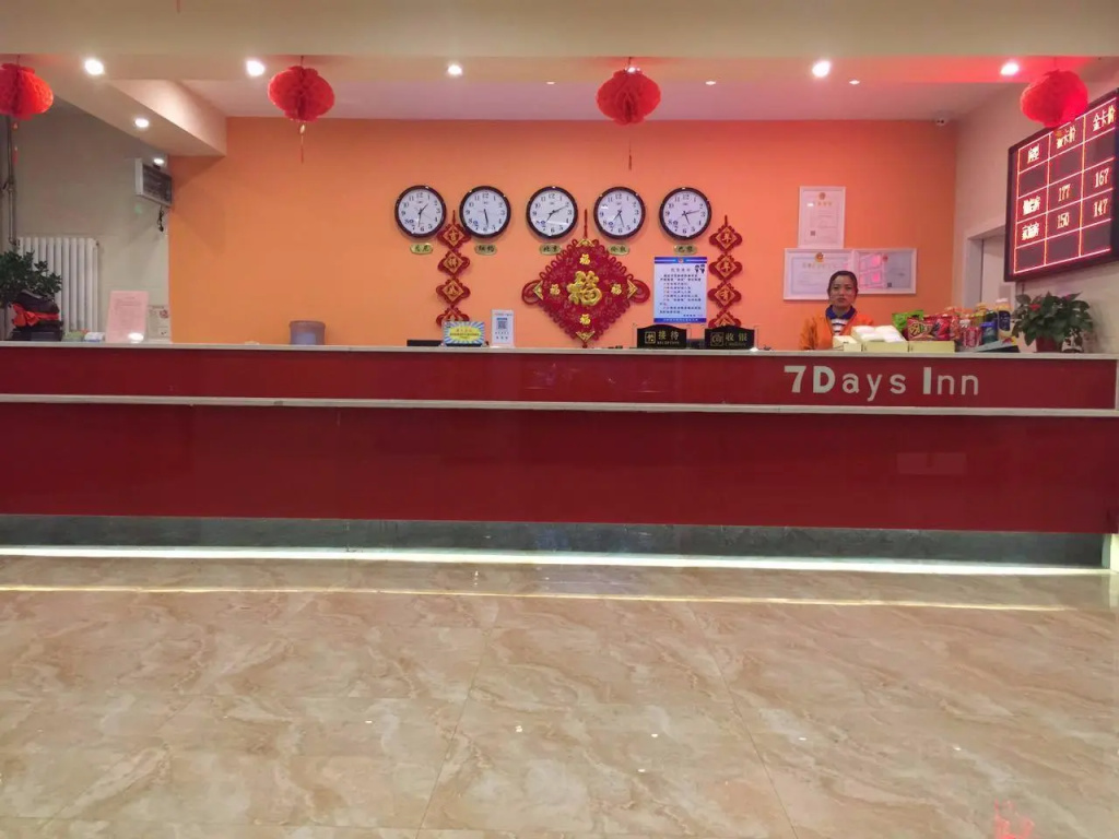 Lobby & Reception