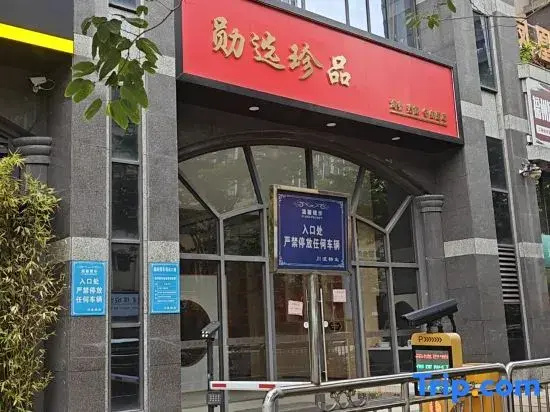 qingsuminsu