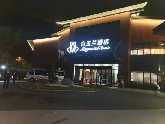 Magnotel Hotel (Shanghai Beiqinggong Road) in Shanghai