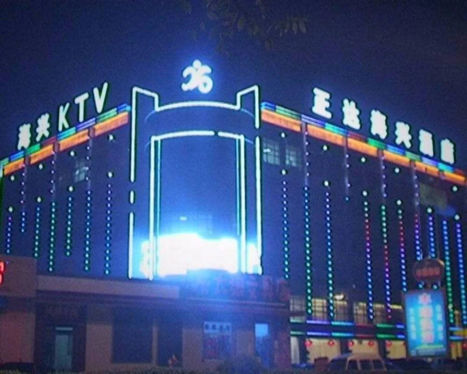 Zheng Da Hai Xing Hotel