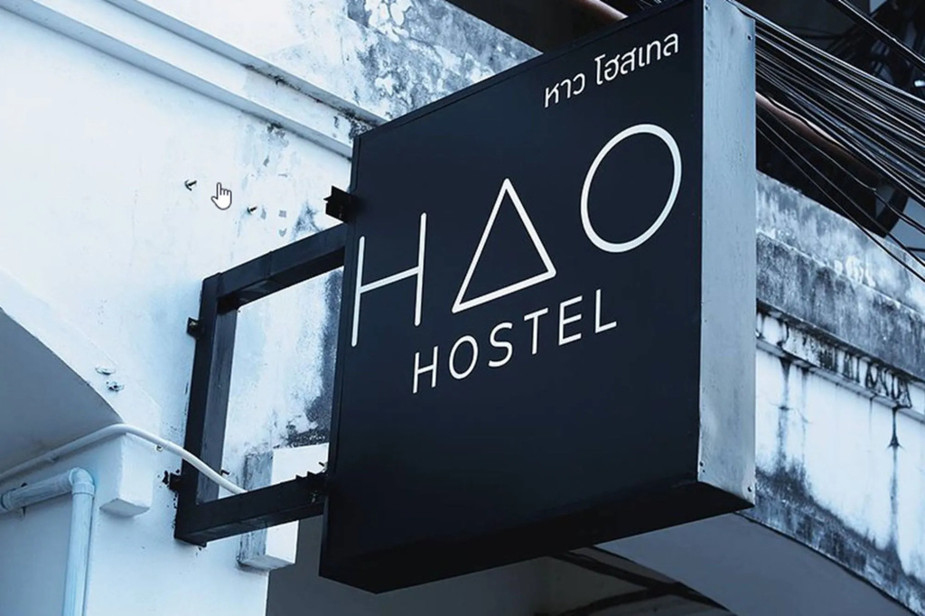 Hao Hostel Phuket — фото