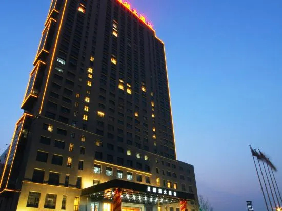 Swan Lake International Hotel
