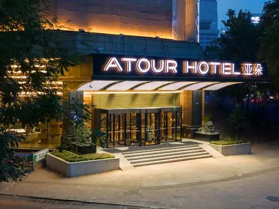 Atour Hotel (Ji'nan Daguanyuan)