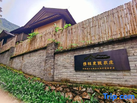 Yangshuo Yunxuanmo Hotel