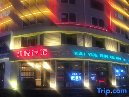 Kaiyue Hotel Zhangwu