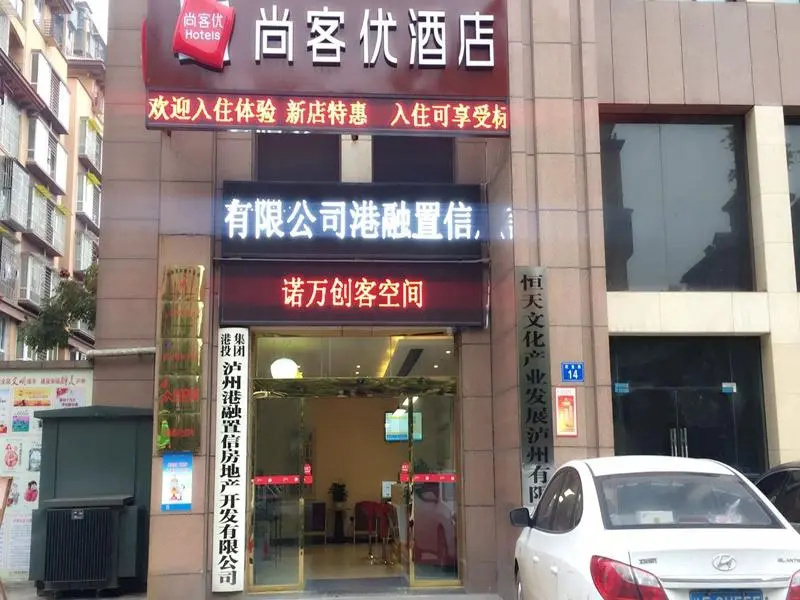 Thank Inn Hotel Sichuan Luzhou Longmatan District Kaixuan City
