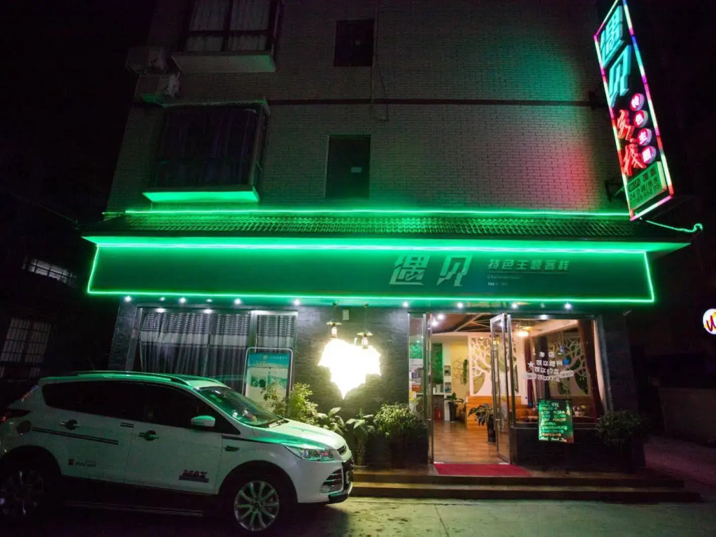 Zhangjiajie Meet Themed Inn