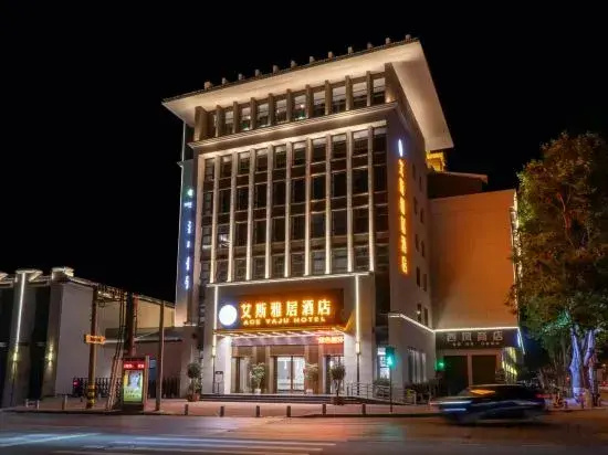Starway Hotel (Hanzhong Railway Station South Square Branch) - фото 10
