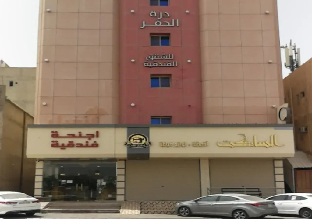 Dorat Alhafr Furnished Apartments