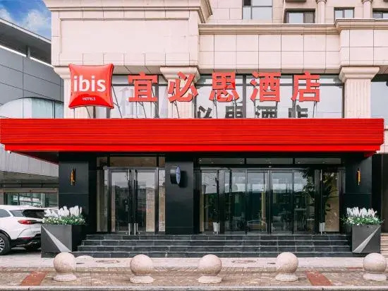 Ibis Hotel (Shanxi Dayi Hospital)