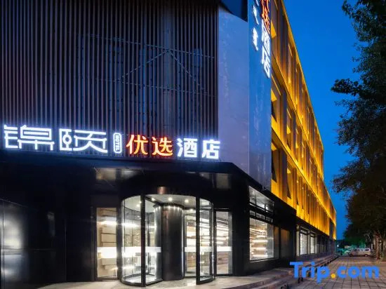 Jinyi Preferred Hotel Victoria Commercial Building Linhe Railway Station