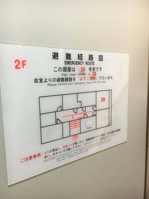 Hotel photo 29