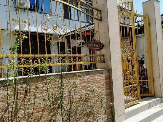 LInshanerju Homestay