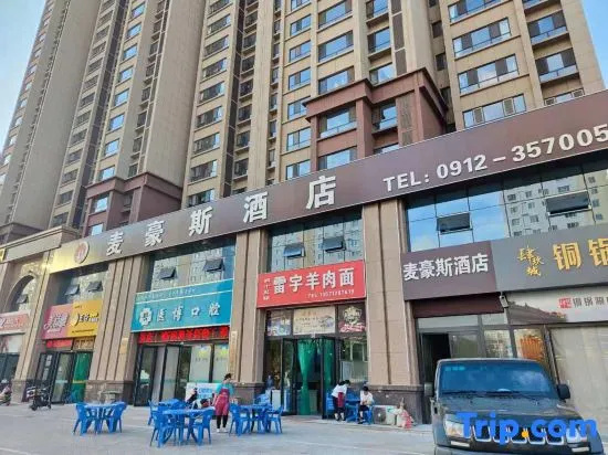 Yulin Maihaosi Hotel in Yulin