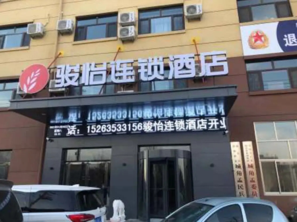 Jun Hotel Shandong Liaocheng Yanggu County 2nd High School