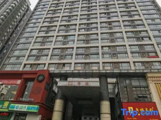 Natural Awakening Hotel (Peony Square Wanda Branch)