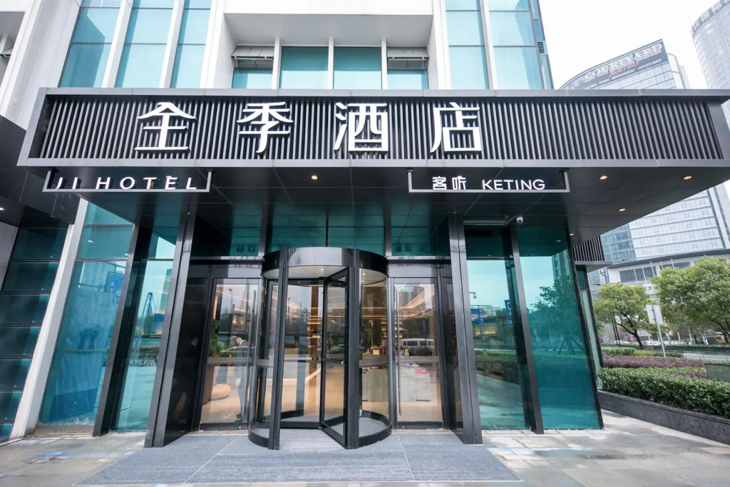JI Hotel Hangzhou Qianjiang New City Civil Center