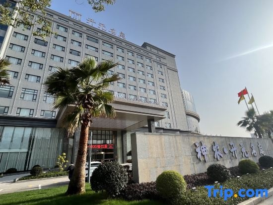 Wannian Shennong Maison New Century Hotel in Shangrao