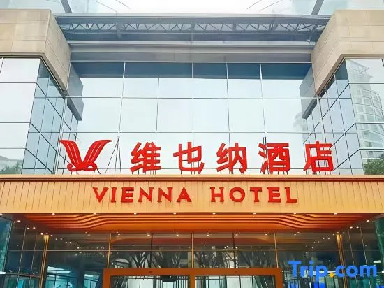 Vienna Hotel (Auto Expo Center Jintong Road Metro Station)