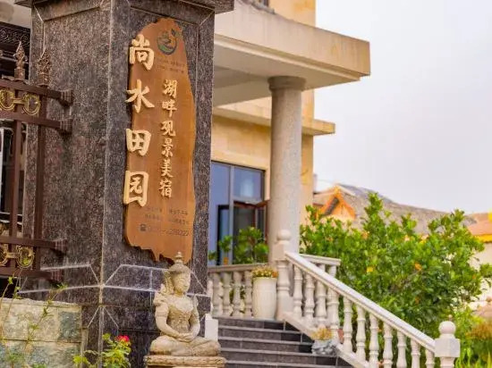 Building 69-1, Aojiangyuan, Yunjinghong Street — фото