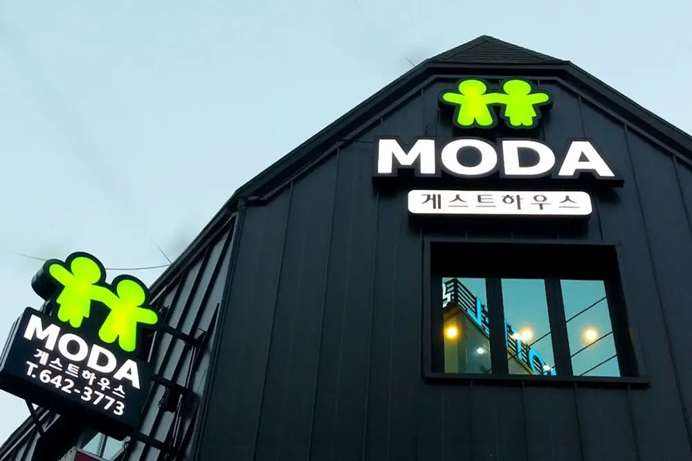 Tongyeong Moda Guest House