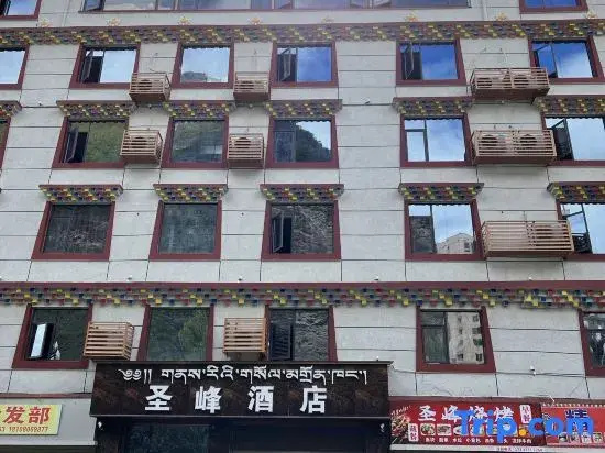 Heishui Shengfeng Hotel