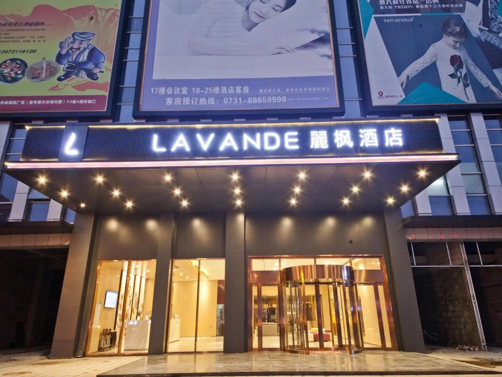 Lavande Hotel (Changsha Railway Station Chaoyang Metro Station)