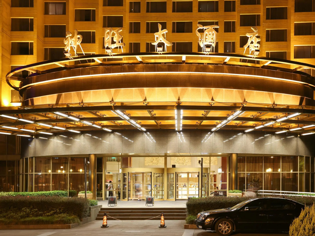 San Want Hotel