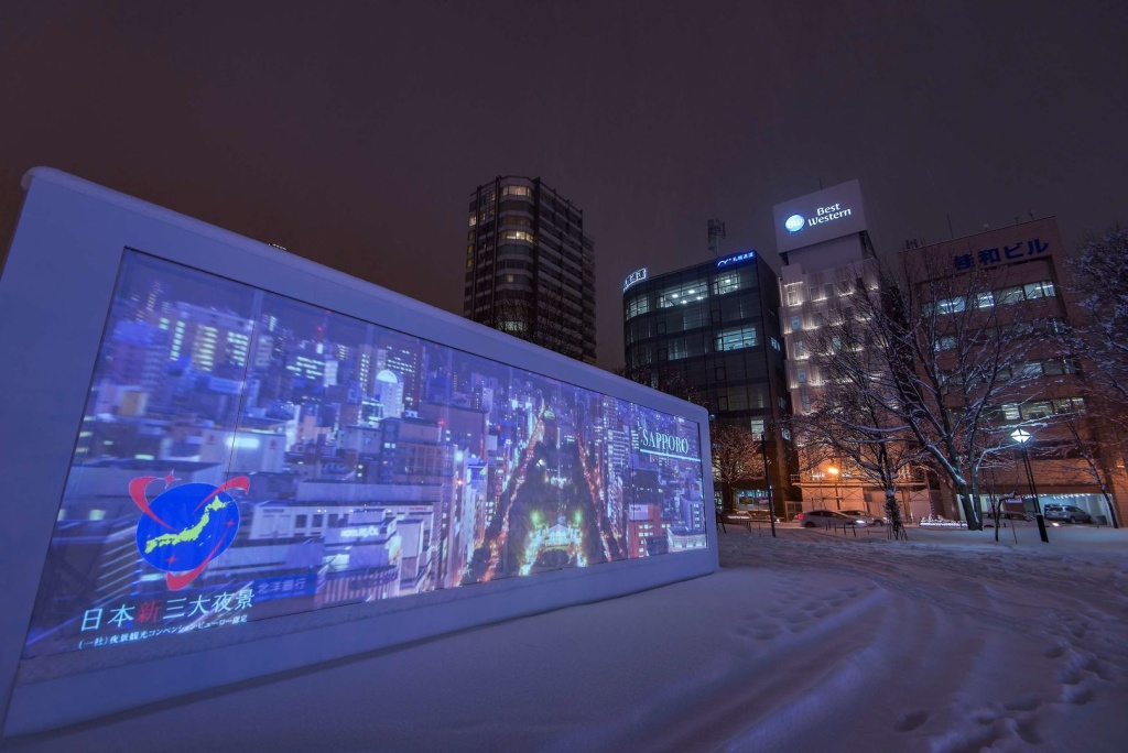 Odysis Sapporo Odori Koen Hotel 사진 30