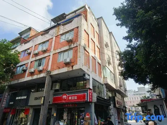 Holiday Hotel (Shaxian No.1 Shop)