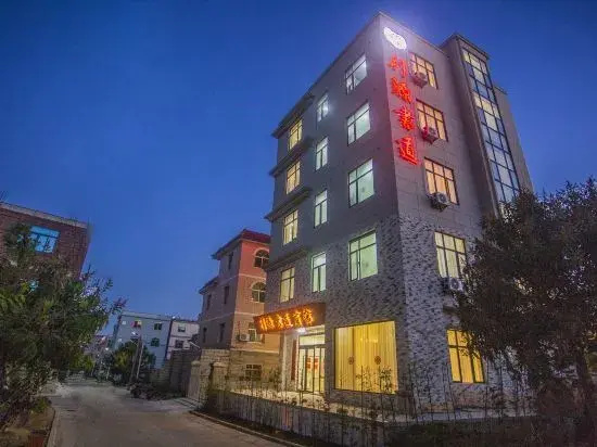 Meizhou Island Liyuan Shudao Homestay
