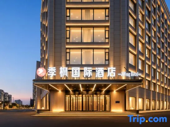 Jifeng International Hotel (Shangqiu Yucheng County Government) in Shangqiu
