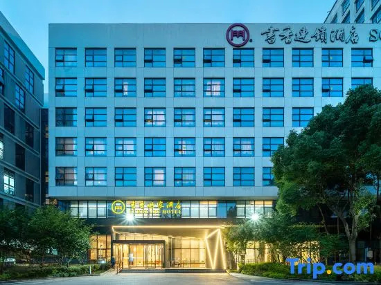 Scholars Hotel Suzhou Yueliangwan - Général