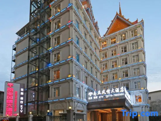 South Asia Hotel