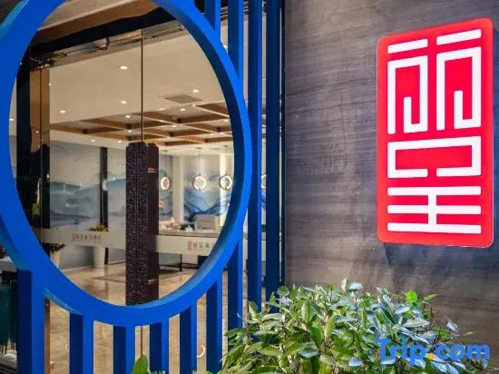 Higood Hotel Shaoxing Road Branch - Général