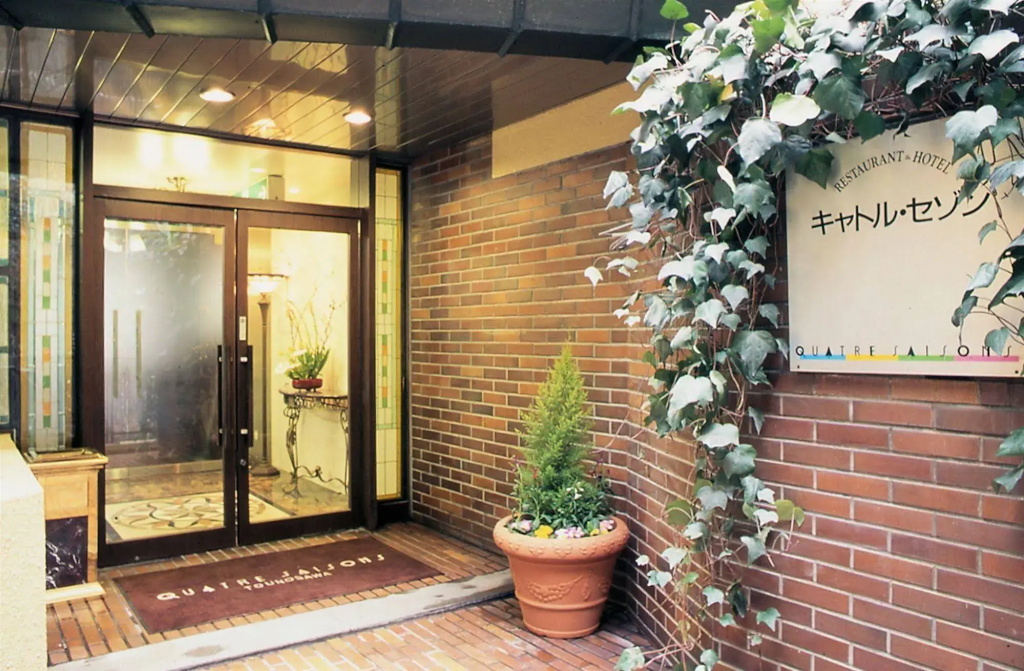 Tounosawa Quatre Saisons Hotel