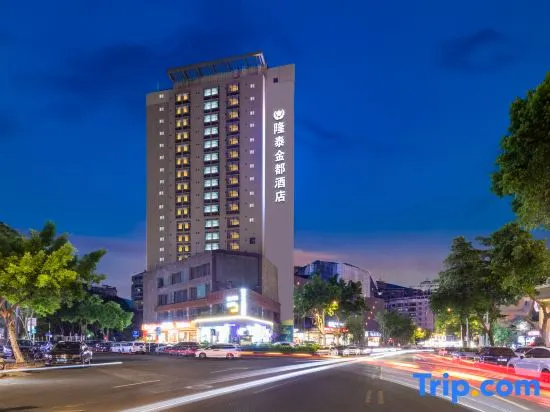 King's Palace Hotel - Général