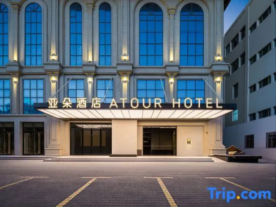 Yining Kazanjir Ethnic Tourism Area. Hongqi Road. Yadu Hotel