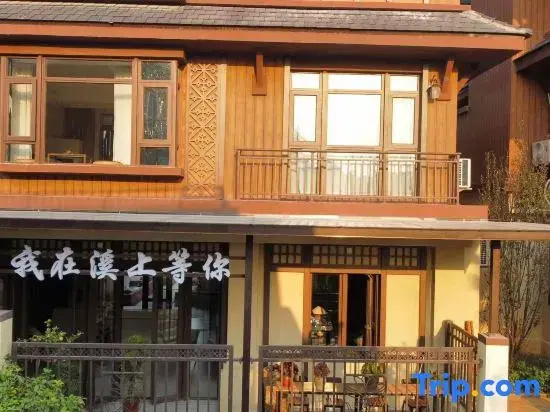 Mangshi Xishang Homestay (Yi Nationality Ancient Town Branch)