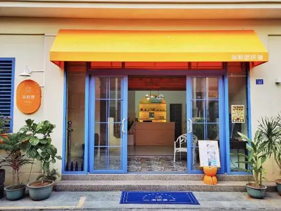 Haimianbao Homestay (Sanya Tianya Haijiao Branch)