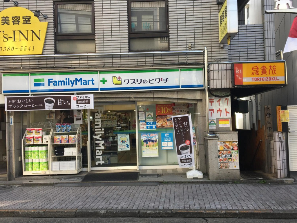 Samurai House - Large Family House, West Shinjuku