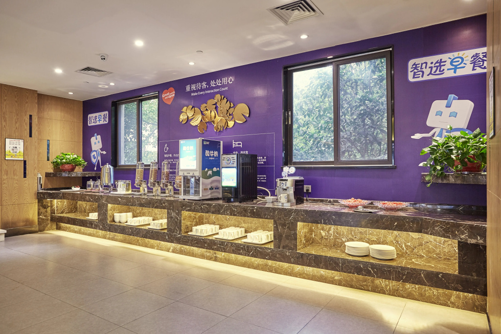 Holiday Inn Express Nanjing Xuanwu Lake by IHG - Général