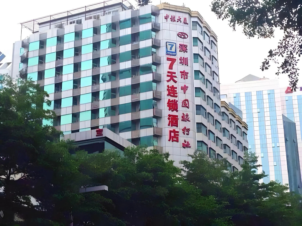 7 Days Inn Shenzhen Luohu Port East Gate Subway Station Branch in Shenzhen