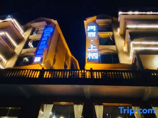 Sun Sui Guesthouse